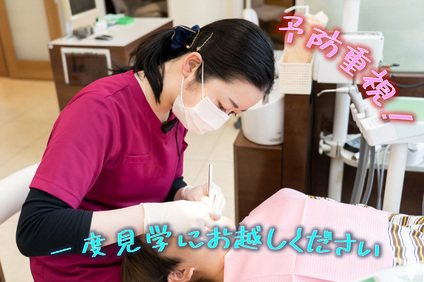 会社の写真