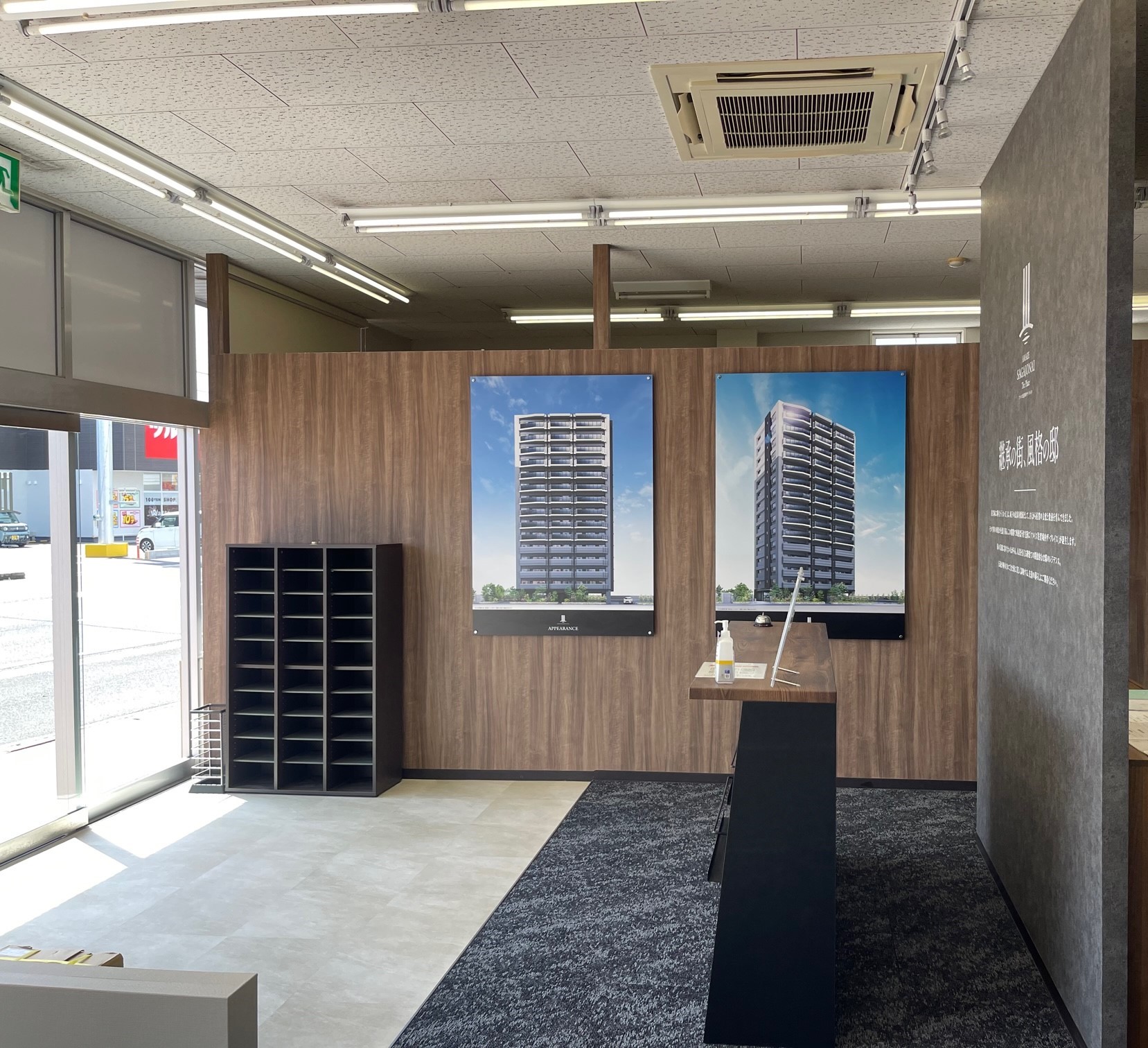 会社の写真