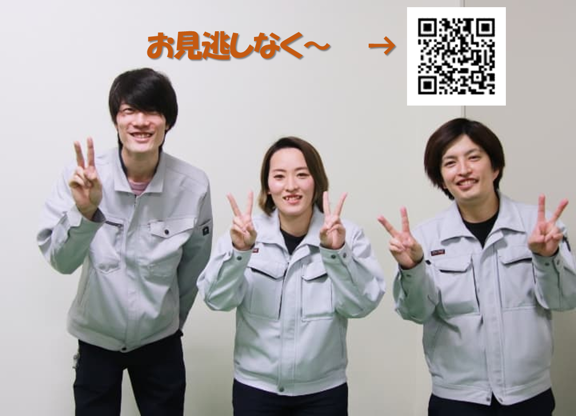 会社の写真