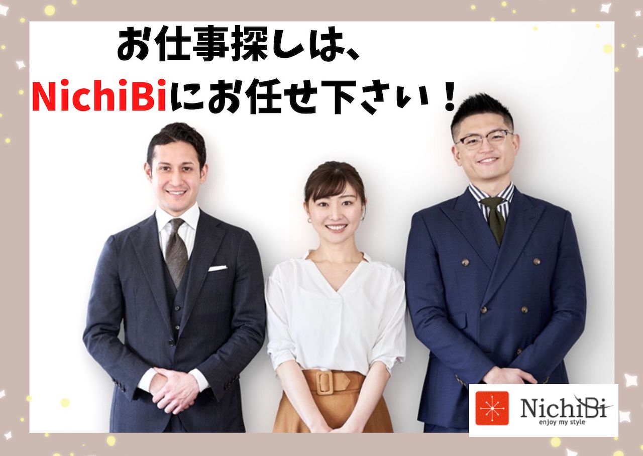 会社の写真