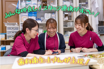 会社の写真