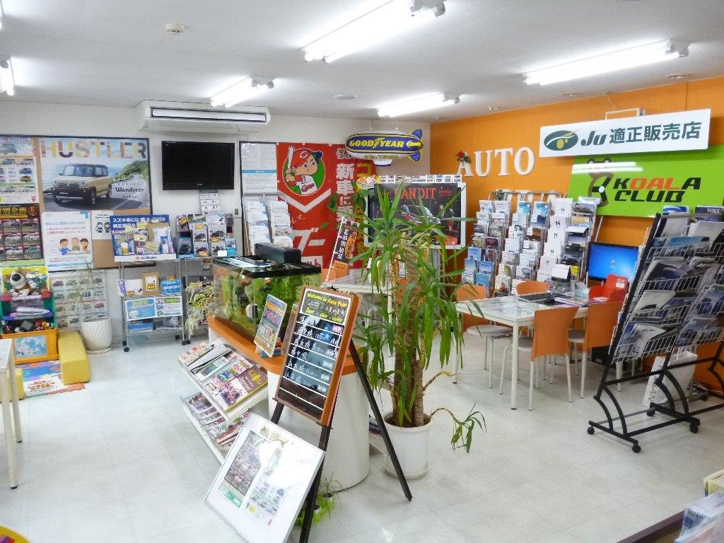 会社の写真