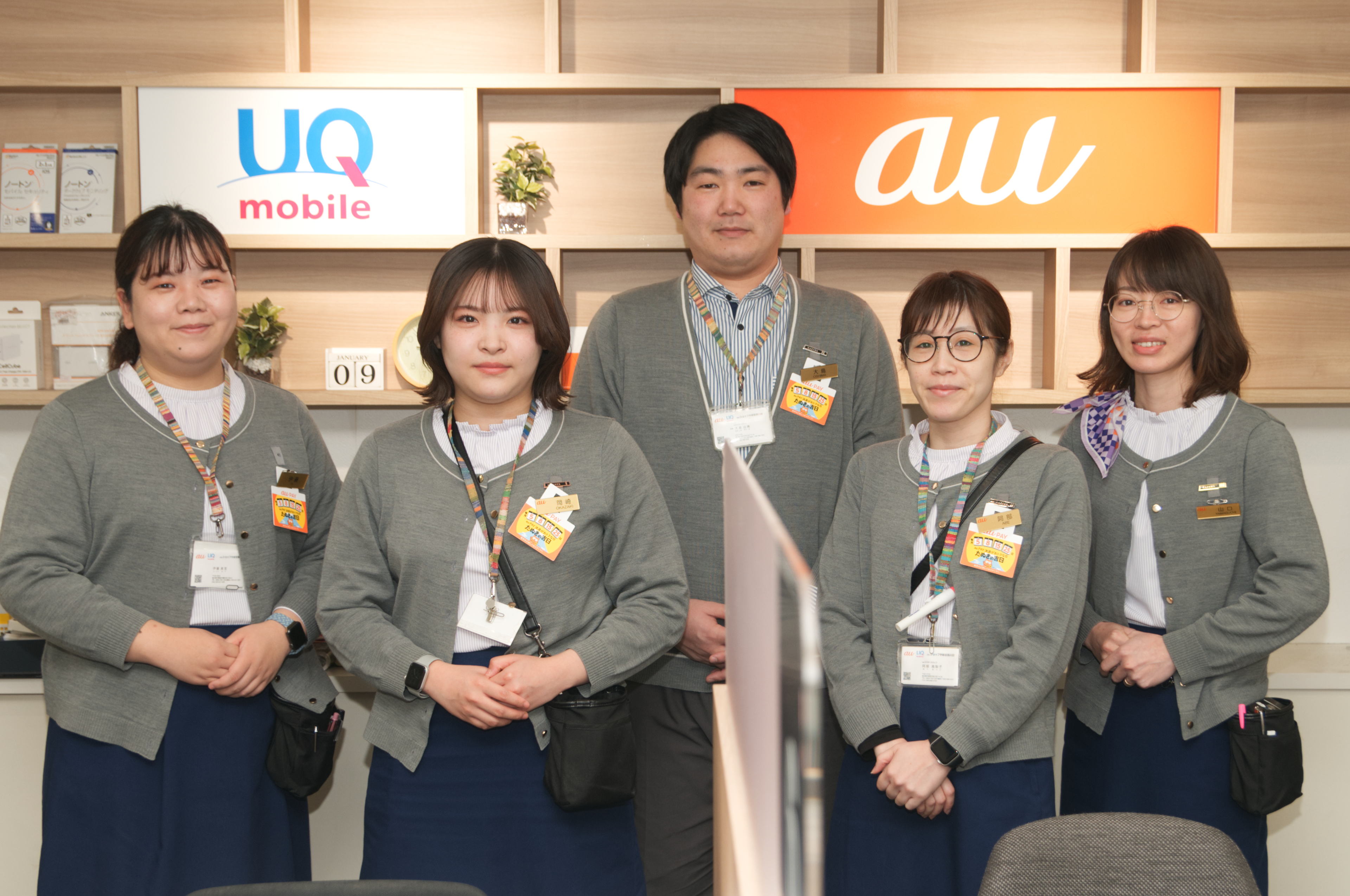 会社の写真