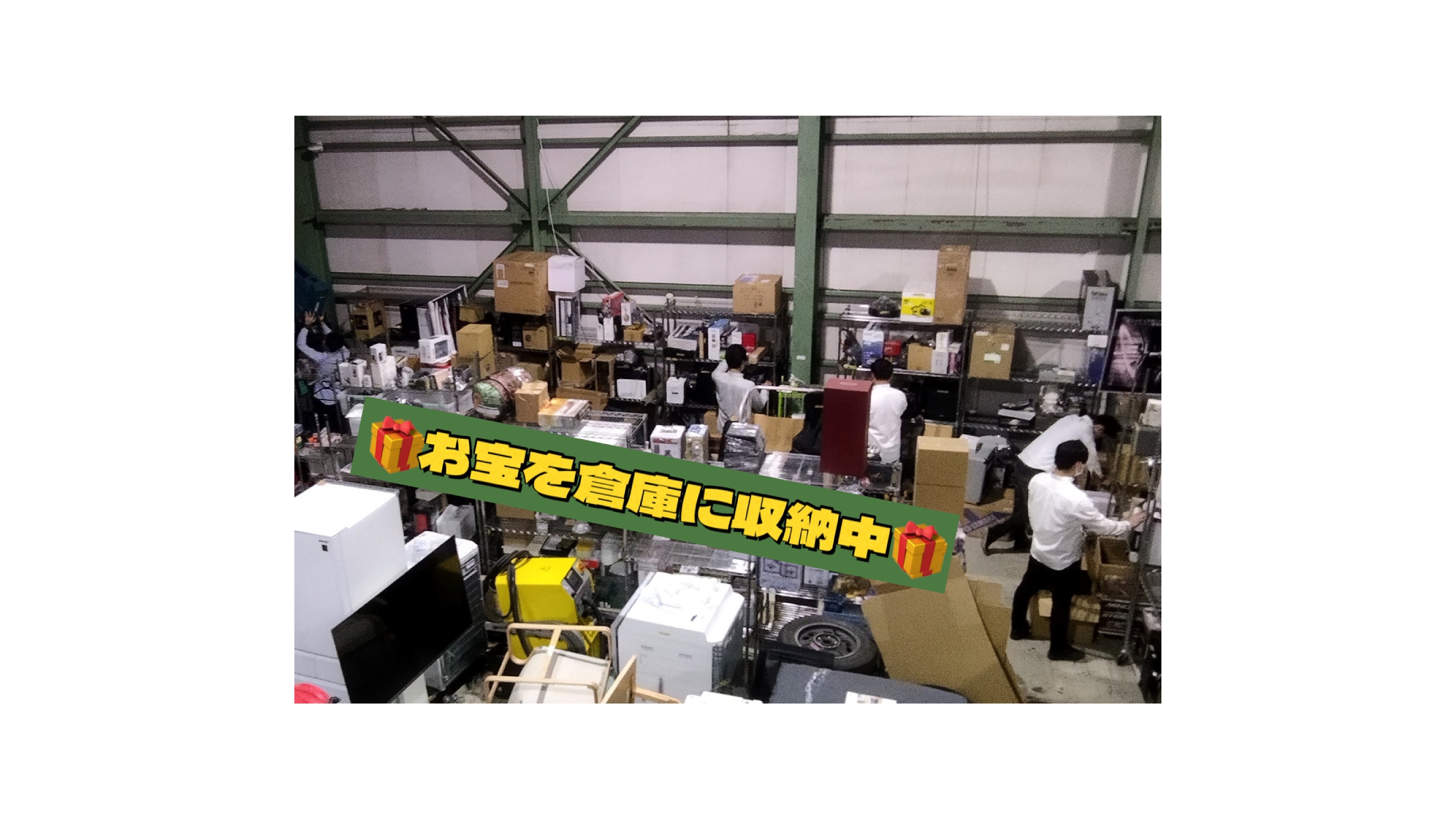 会社の写真