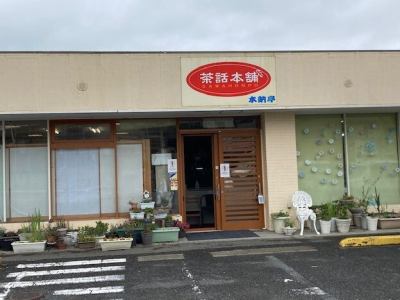 会社の写真