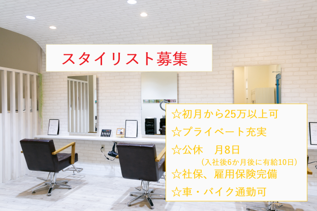 会社の写真