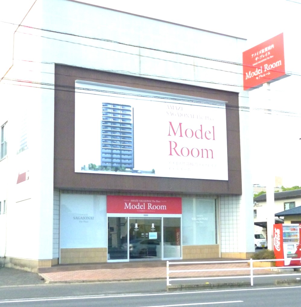 会社の写真
