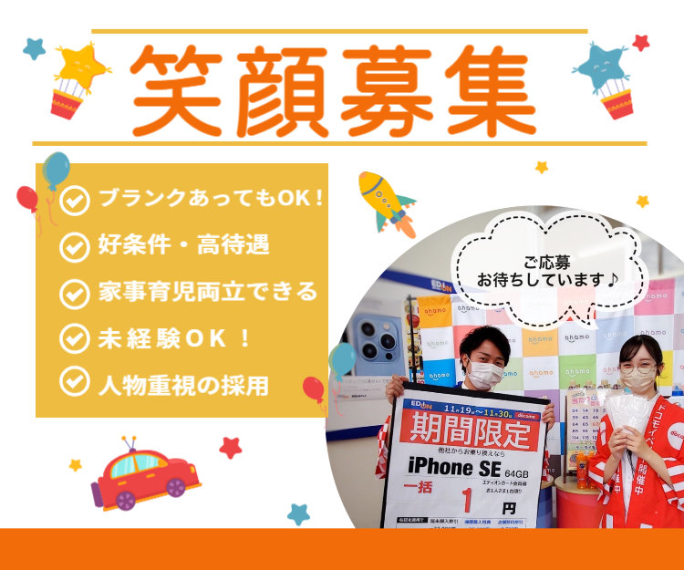 会社の写真