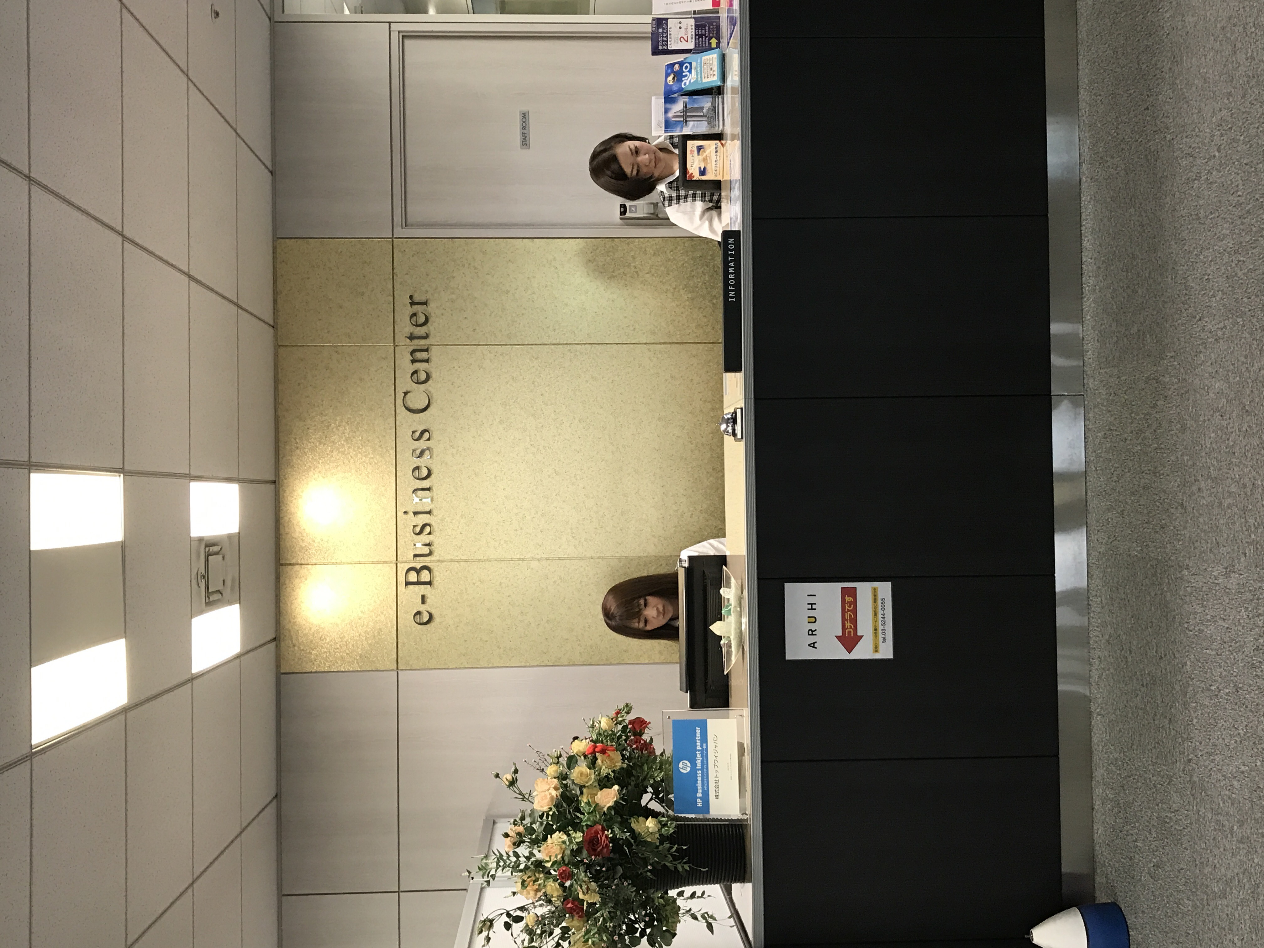 会社の写真